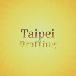 ดาวน์โหลดและฟังเพลง Taipei Drafting พร้อมเนื้อเพลงจาก Eldy Andrey