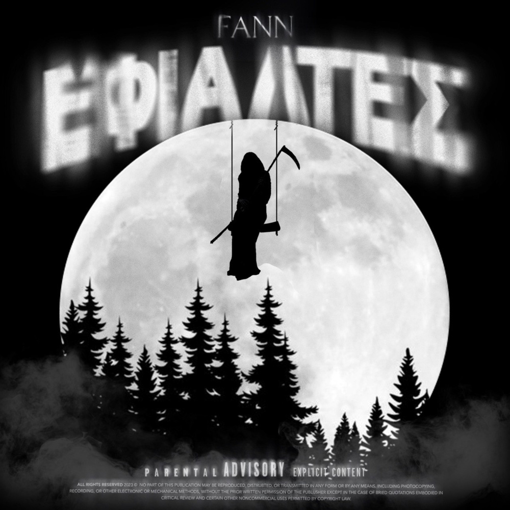EFIALTES (Explicit)