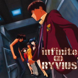 Mika Arisaka的專輯Infinite∞ryvius Original Motion Picture Soundtrack 1