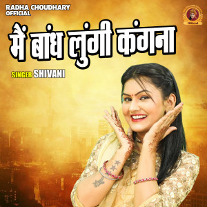 Album Main Baandh Lungee Kangna from Shivani