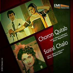 Bakshi Wazir的專輯Choron Qutab - Susral Chalo