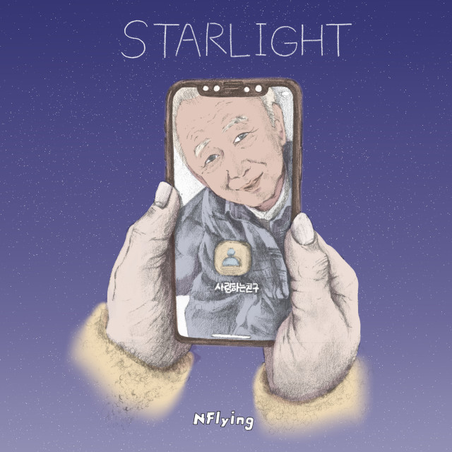 Listen to STARLIGHT song with lyrics from N.Flying