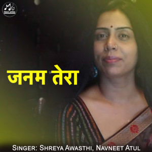Listen to Janam Tera song with lyrics from Shreya Awasthi