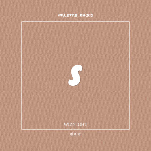 收聽SOUND PALETTE的천천히 (feat. WIZNIGHT)歌詞歌曲