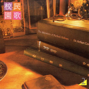 收听潘安邦的外婆的澎湖灣歌词歌曲