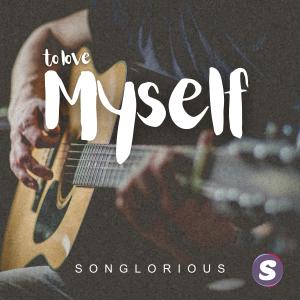 อัลบัม To Love Myself ศิลปิน Songlorious