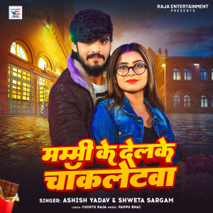 Album Mummy Ke Delke Chocolatewa from Ashish Yadav