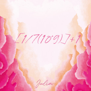 收聽Julia Wu的七十億分之一加一歌詞歌曲