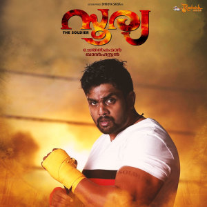 Album Bharjari (Original Motion Picture Soundtrack) from V Hari krishna