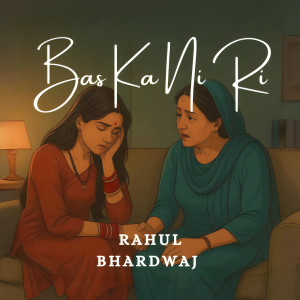 Album Bas Ka Ni Ri from 