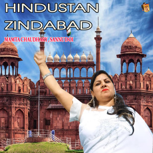 Dengarkan lagu Hindustan Zindabad nyanyian Mamta Chaudhary dengan lirik