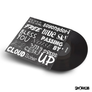 ดาวน์โหลดและฟังเพลง Cloud(Feat. 초아) พร้อมเนื้อเพลงจาก Primary