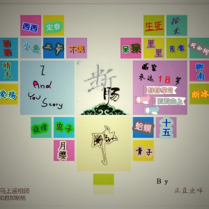 Listen to 三天三夜 (cover: 张惠妹) (Live) song with lyrics from 金然