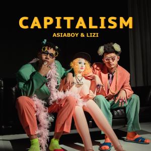 收聽Asiaboy 禁藥王 ＆ Lizi 栗子的資本主義歌詞歌曲
