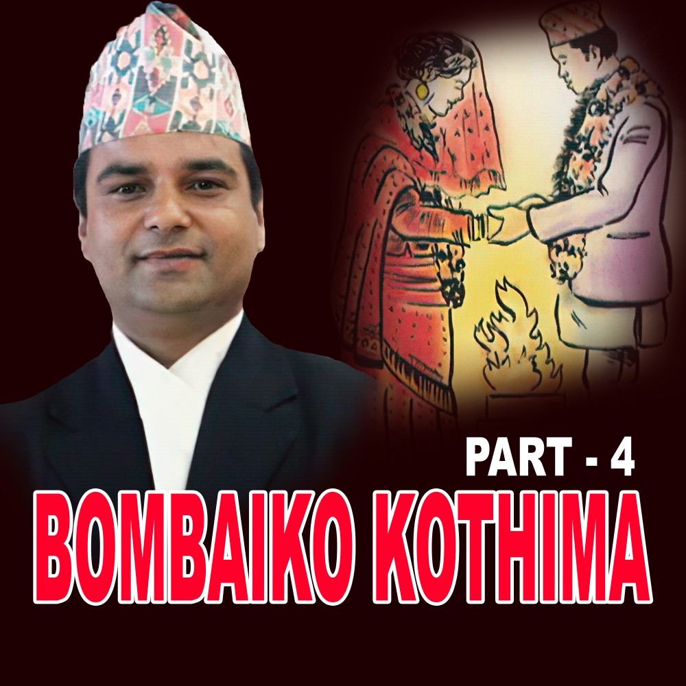 Bambaiko Kothima, Pt. 4