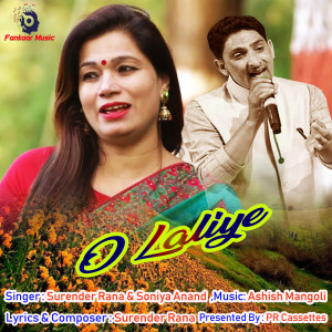 ดาวน์โหลดและฟังเพลง O Laliye พร้อมเนื้อเพลงจาก Surender Rana