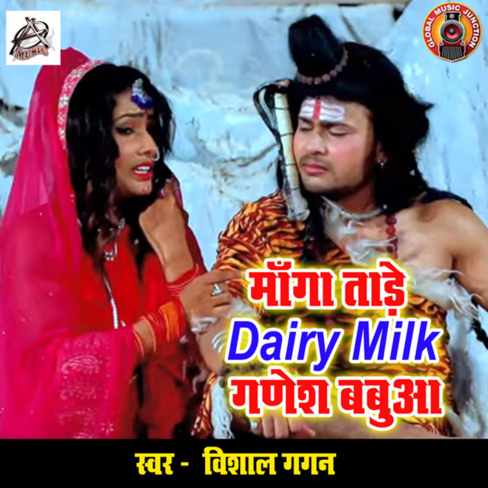 Maang Tade Dairy Milk Ganesh Babua