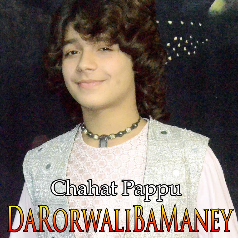 Darorwali Bamaney