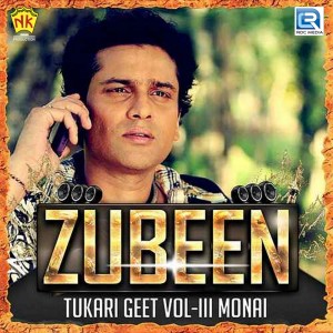 ดาวน์โหลดและฟังเพลง Phulore Bhitorot (Original) พร้อมเนื้อเพลงจาก Zubeen Garg