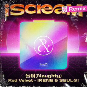 Album iScreaM Vol.3 : 놀이 Naughty Remix oleh Red Velvet - IRENE & SEULGI