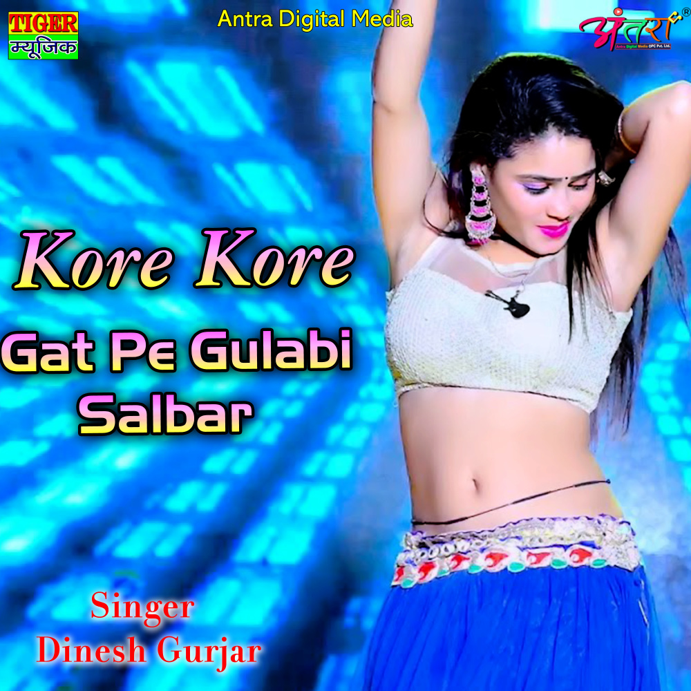 Kore Kore Gat Pe Gulabi Salbar