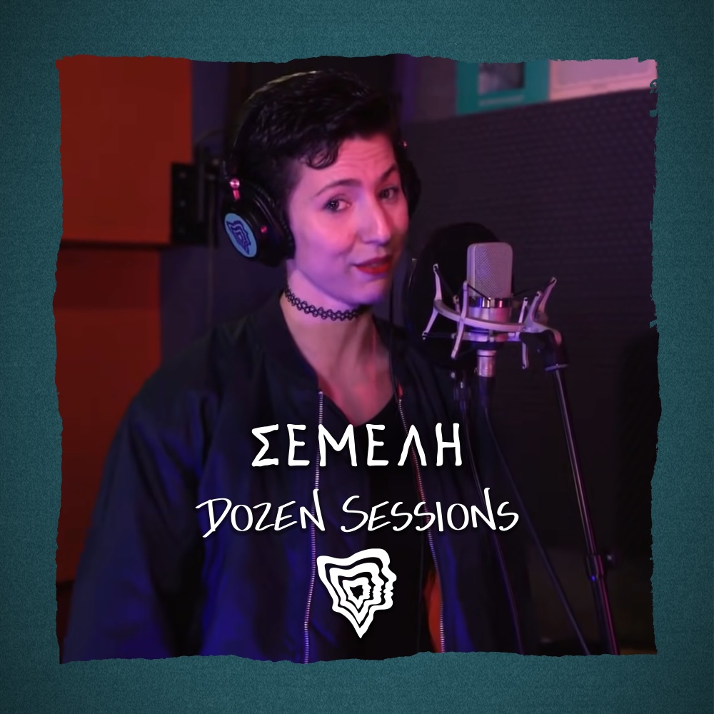 Akykloforito 4 (Explicit) (Live at Dozen Sessions|Explicit)