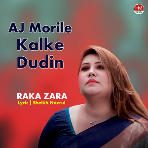 Album Aj Morile Kalke Dudin from 