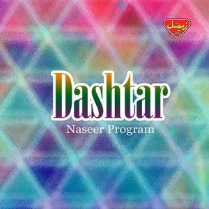Dengarkan Dard Rukta Nahi lagu dari Naseer Program dengan lirik
