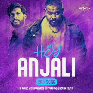 Album Hey Anjali from D shabdha