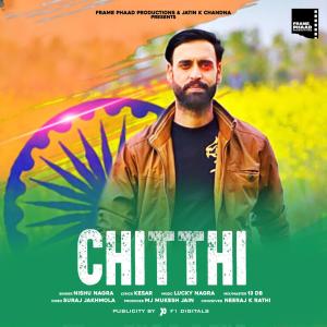 Chitthi dari Nishu Nagra