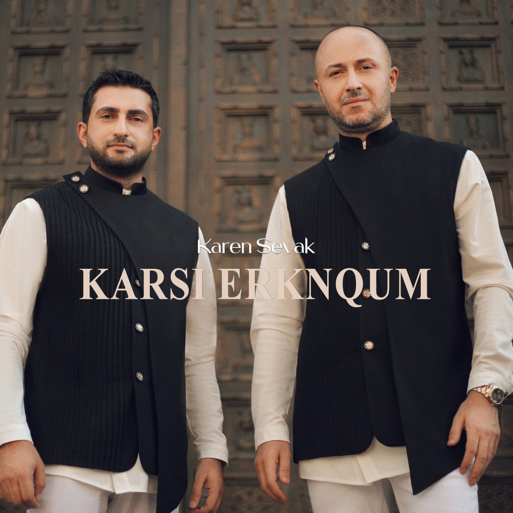 Karsi Erknqum