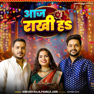 Listen to Aaj Rakhee ha song with lyrics from Ankush Raja