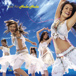 ดาวน์โหลดและฟังเพลง หัวใจไม่เคยหลับ พร้อมเนื้อเพลงจาก 2005 ทิวา Hula Hula