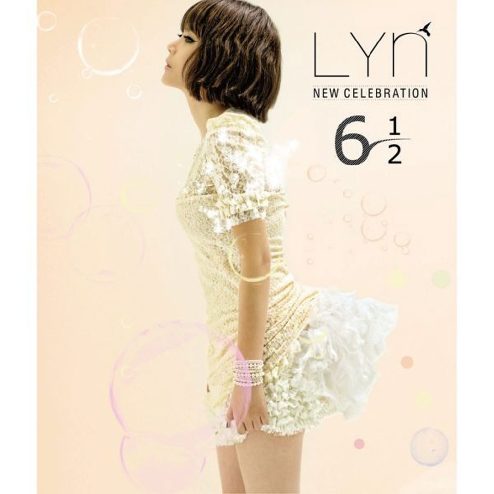 누나의 노래 (Feat. e.via)