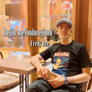 Ingin melindungimu dari 李昱德