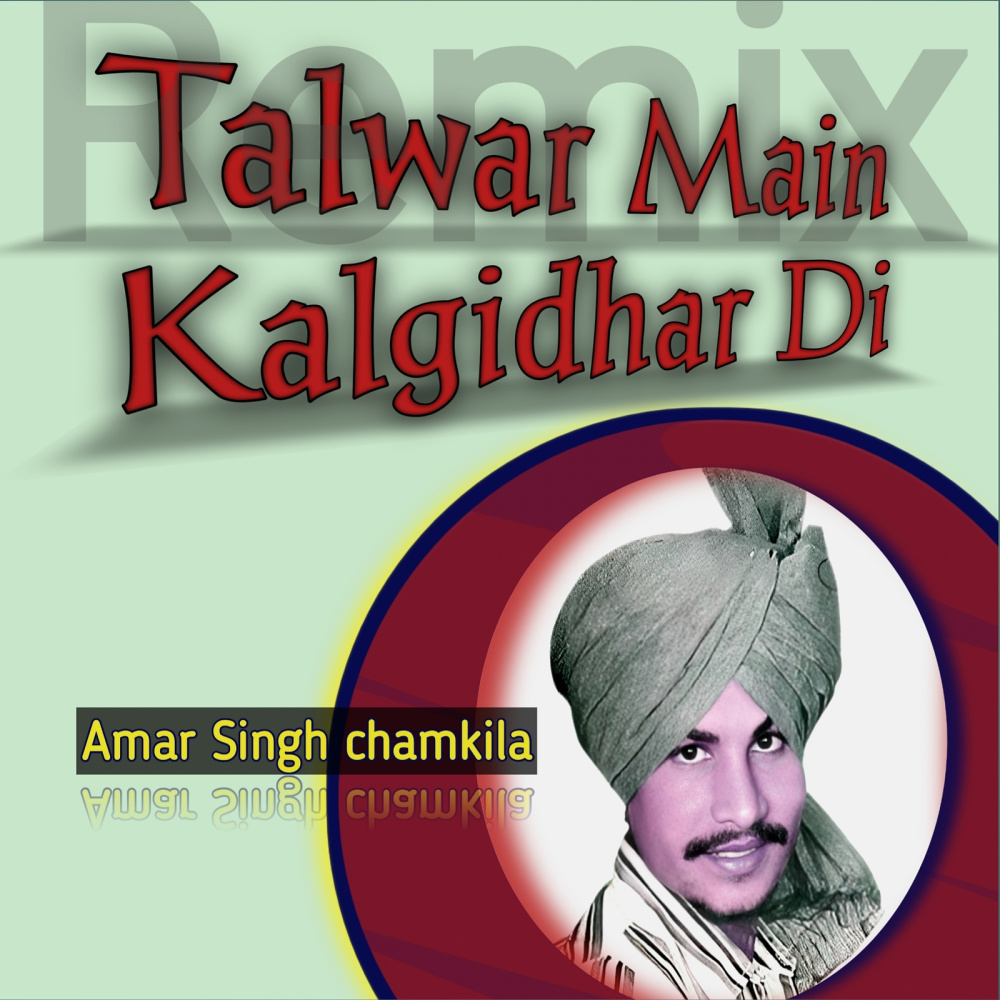 Talwar Main Kalgidhar Di