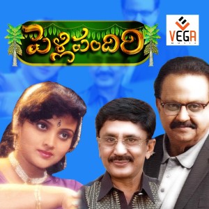 Listen to Alala La La song with lyrics from Singeetham Srinivas