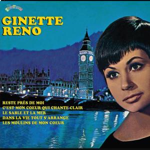 收聽Ginette Reno的L'amour est comme un carrousel歌詞歌曲