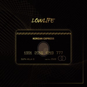 Listen to LOW LIFE song with lyrics from KILLA B