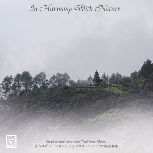 อัลบัม In Harmony With Nature (Inspirational Javanese Traditional Music) ศิลปิน Joko Maryono