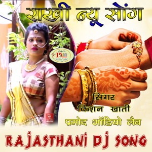 Album Rakhi New Song Rajasthani DJ Song oleh Kishan Khaati