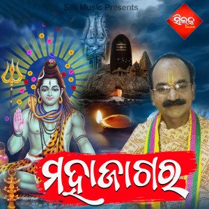 Listen to Mahajagara, Pt. 1 song with lyrics from Gobinda Chandra