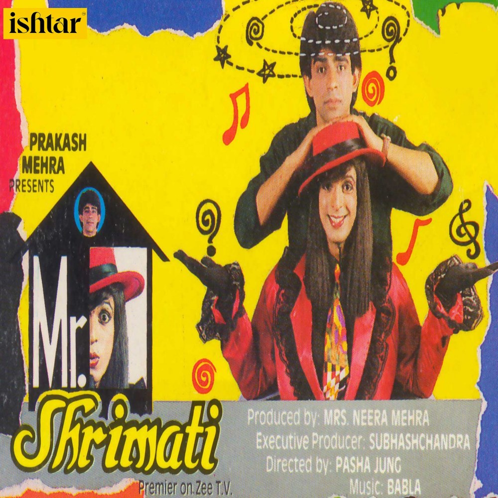 Ashiq Ki Hai Baraat, Pt. 2