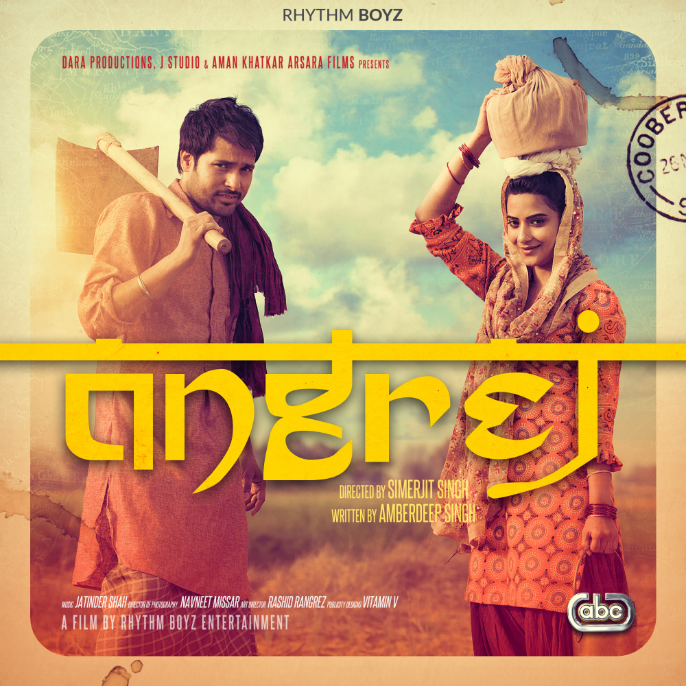 Jind Mahi