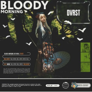 ดาวน์โหลดและฟังเพลง Bloody Morning (Explicit) พร้อมเนื้อเพลงจาก DVRST