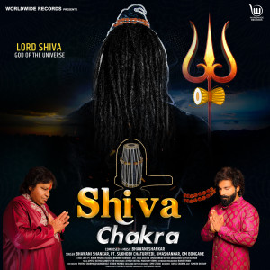 Listen to Shiva Chakra song with lyrics from Bhawani Shankar