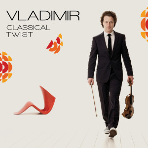 ดาวน์โหลดและฟังเพลง Swan Lake (New Version) พร้อมเนื้อเพลงจาก Vladimir