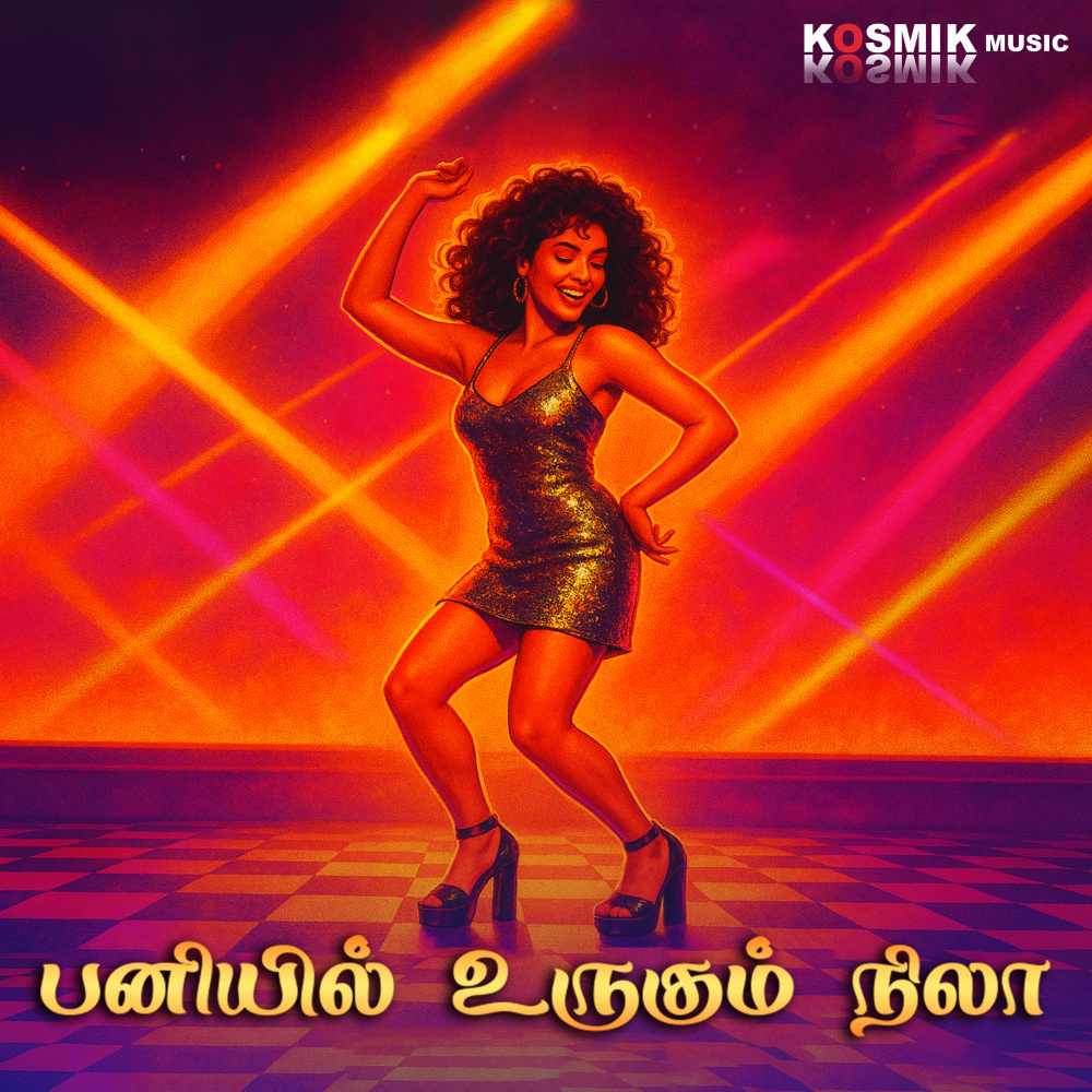 Ada Mookkuththi Jolippu
