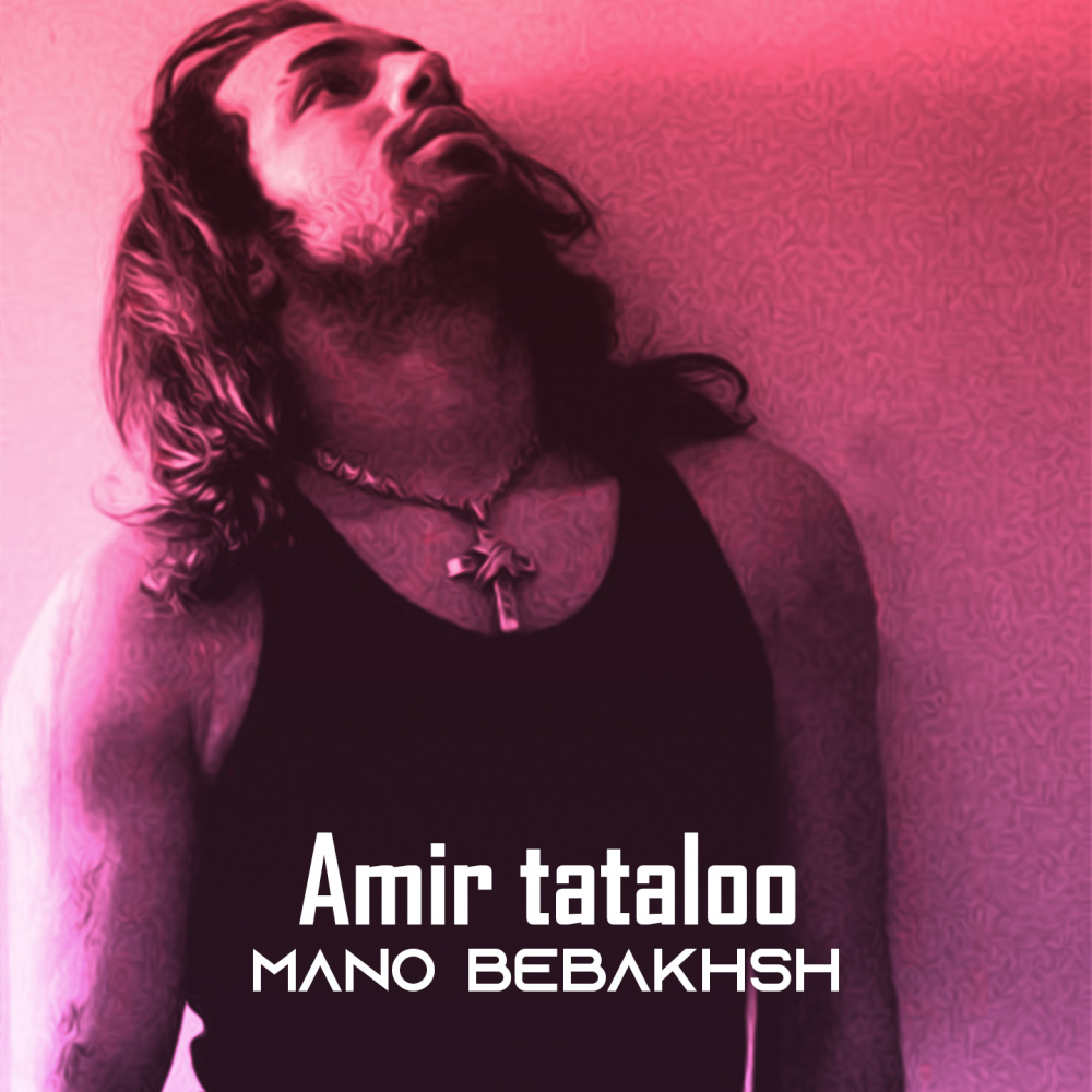 Mano Bebakhsh