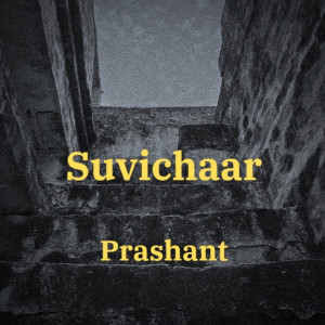 Album Suvichaar from 